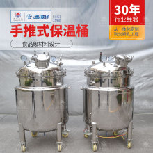 電加熱真空反應釜 立式密閉不銹鋼儲罐 夾層加熱真空發酵罐