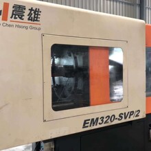 塑料框工厂批发8成新震雄320吨二手注塑机卧式注塑机