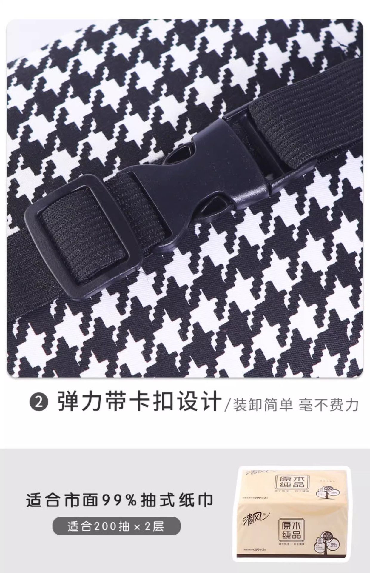 Car Tissue Box, Hanging Type, High-End Houndstooth Design, Interior Accessory, Armrest Box, Car Tissue Holder