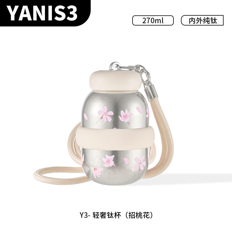 下单询价—yanis3大容量保温杯女士高颜值2025新款生日礼物吸管杯|undefined