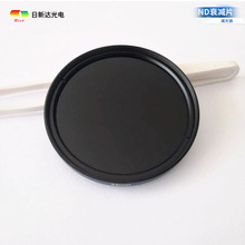 ND8�p���R���C�p��Ƭ�л��ܶȞV�R �o�˙C���C˥�pƬ �zӰ�V�R