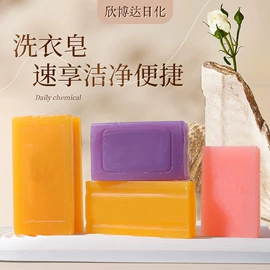 香皂、皂花;洗衣皂