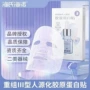 海氏海诺医用整形无菌敷料