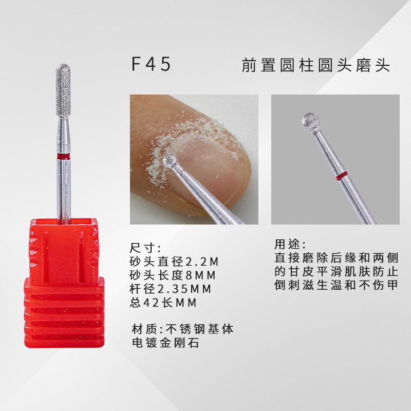美甲打磨头前置处理金刚砂打磨头美甲工具套装美甲打磨机专用|undefined