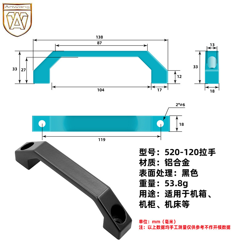 AW Anwang industrial de aleación de aluminio grueso manija de puerta de gabinete cuadrada LS520 manija de montaje industrial image 9