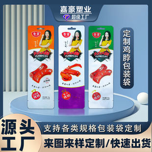 ����������հ��b���L���������u��ʳƷ���ӽ^ζ��մ�ʳƷ�X����