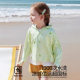 Beptide Children's Sun Protection Clothing Summer Mesh Ice Silk Cool Boys' and Children's Sun Protection Clothing 2025 New Baby Coat