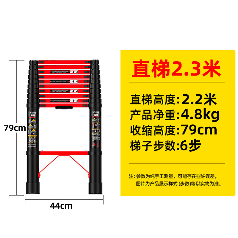 厚い炭素鋼の昇降伸縮梯子の字の折り畳み梯子の家庭用多機能工事の階段の竹節の梯子|undefined