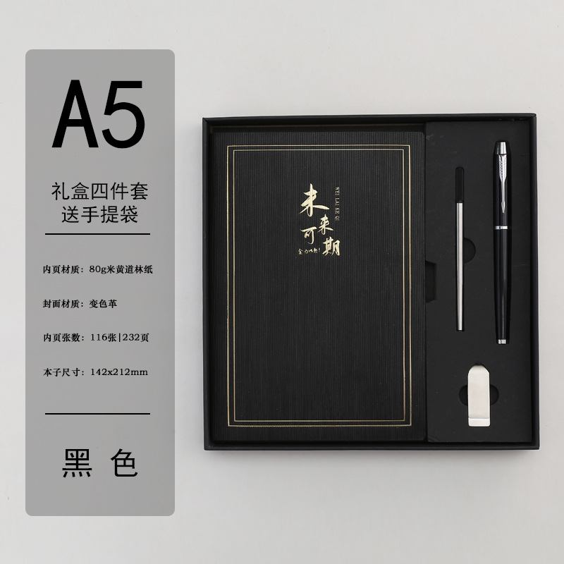 Traje portátil A5 bloc de notas de negocios notebook caja de regalo creativa con u disco escuela regalo empresarial logotipo imprimible