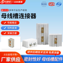 ����ĸ�����B����250A-6300A�B����������늙����ĸ�����B����