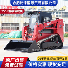 ȫ��TS65�����b�d�C�Ď�С�Ͷ๦���P܇ɽ؈Bobcat70�����b�d�C