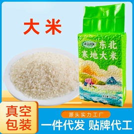 杂粮组合;其他五谷杂粮;小米