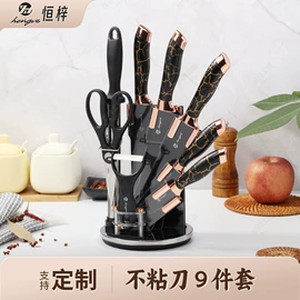 刀具套装;烘焙套装