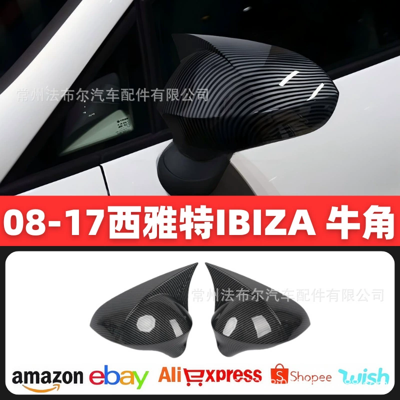 Подходит для 08 seyat IBIZA зеркало заднего вида Бык Рог зеркало модифицированное зеркало заднего вида seyat украшение Защитная крышка