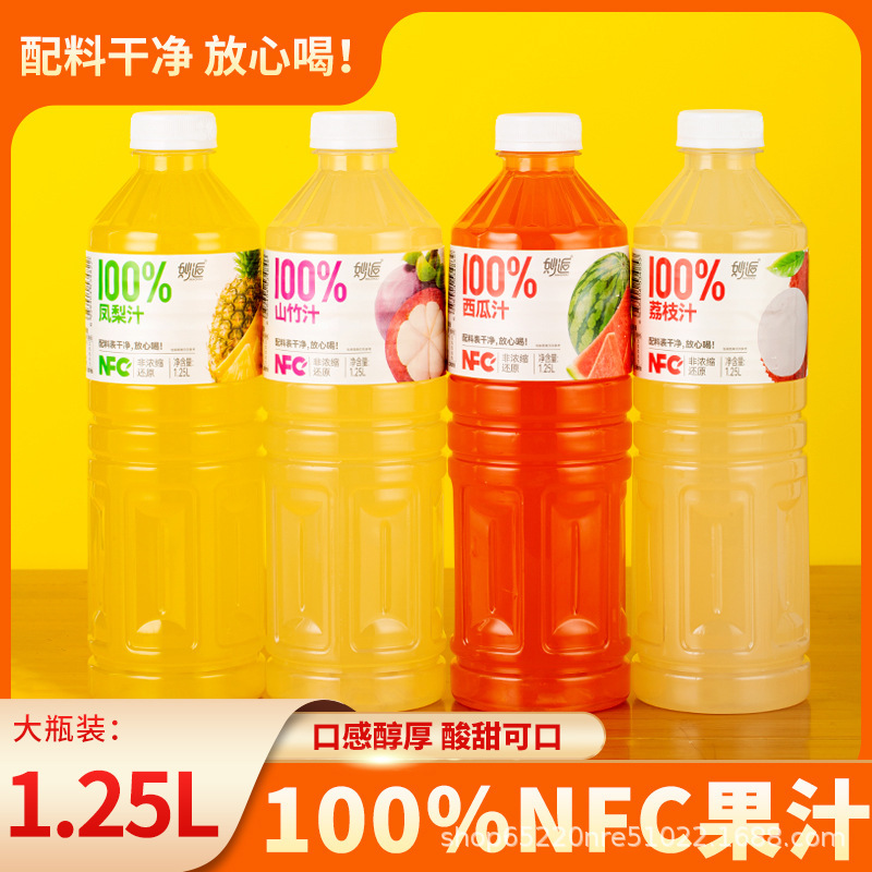 100% NFC マンゴスチンドリンク 大ボトル 家族向け 手頃な価格 フレッシュ 0添加 0脂肪 純粋な味わい スイカジュース 1.25リットル|undefined
