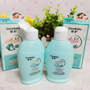 Pro-care seaweed essence children's lotion baby baby cream plant double care moisturizing tender skin children anti-chapping honey wholesale
