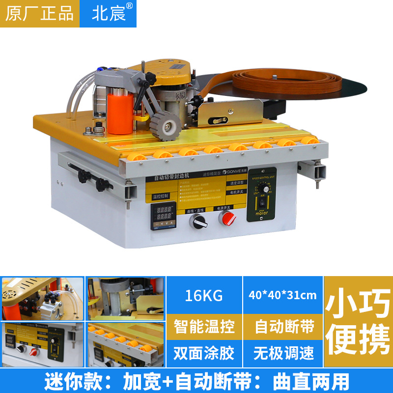 [독일 모델] 40 미니 모델: 직선 + 넓어지고 확대됨