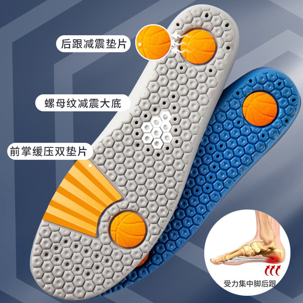 ultra-soft summer shock-absorbing women's breathable insoles