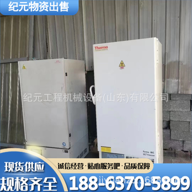 二手二氧化碳培养箱HASUC 微生物培养箱恒温培养箱生化培养箱