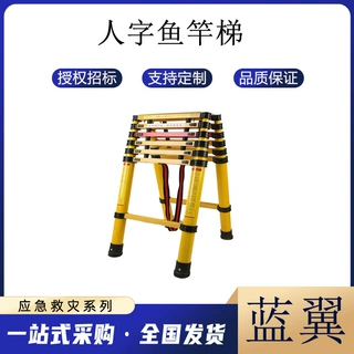 电力线路维护登高梯变电站检修玻璃钢伸缩梯电力作业鱼竿梯