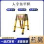 维护线路作业检修登高梯