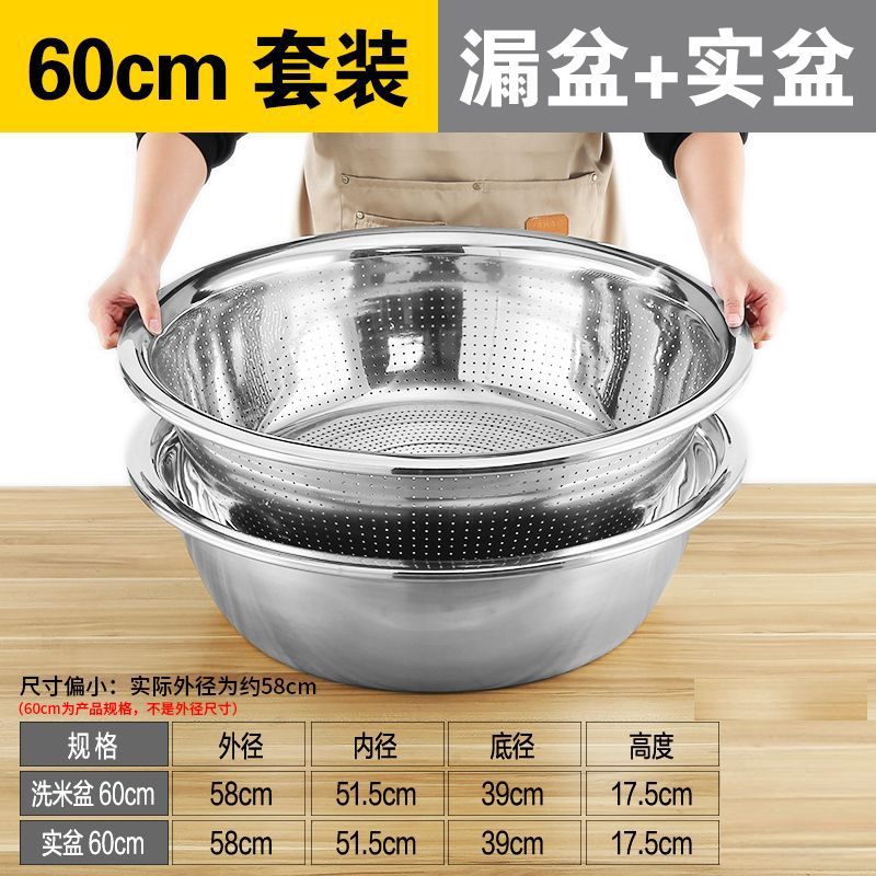 304ステンレスたらいの特厚の反対側の大きいたらいの洗面器の洗面器の業務用の大きいサイズのたらいの風呂の洗濯の特厚のたらい|undefined