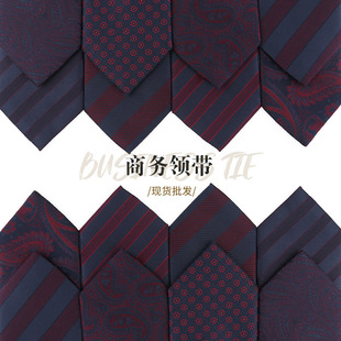 Dark striped cashew flower men's business tie high density yarn-dyed jacquard retro style hand tie wholesale