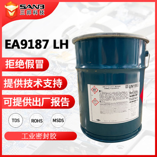 ����������EA-9187LH �������͙C���OӋ�ϵ���p�c���Ź̶��zˮ