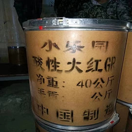 酸性染料;直接染料;偶氮颜料