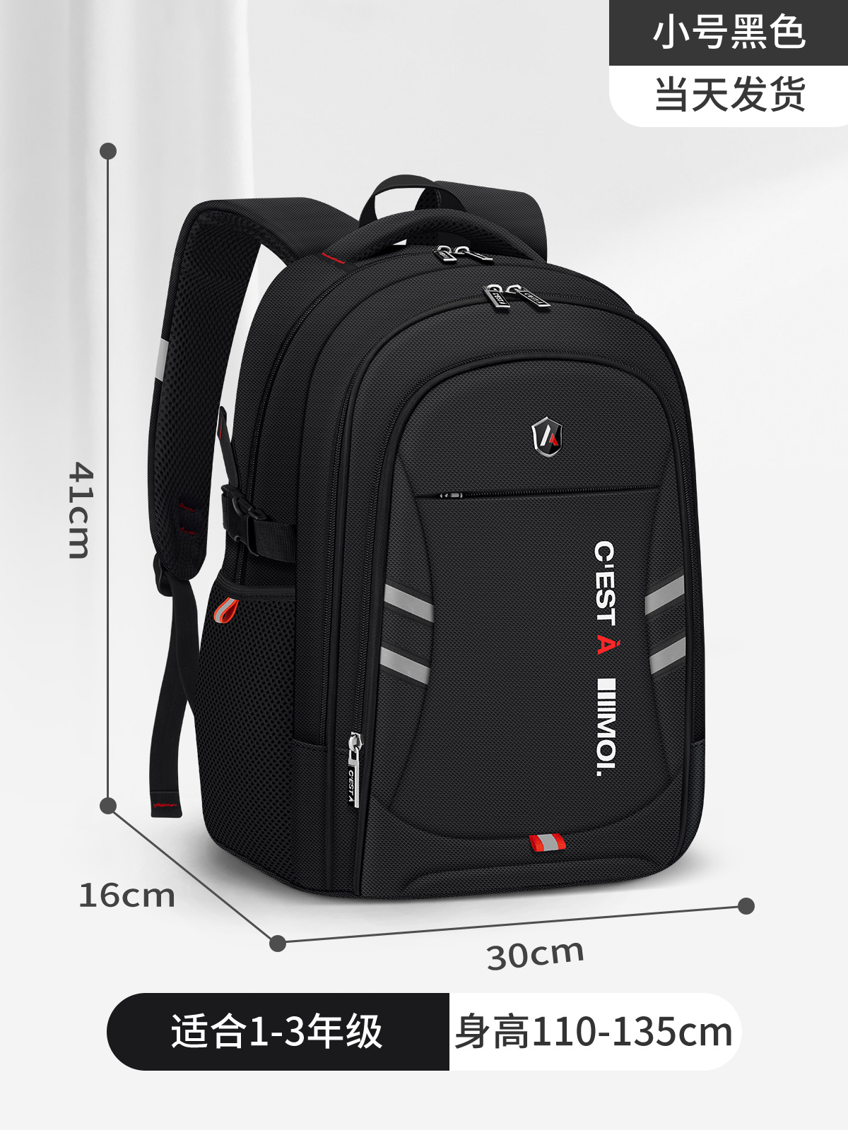 Mochila escolar para estudiantes masculinos de primaria simple versión coreana de gran capacidad 3-6 grados de gran capacidad reducción de carga de gran capacidad protección de la columna mochila de viaje