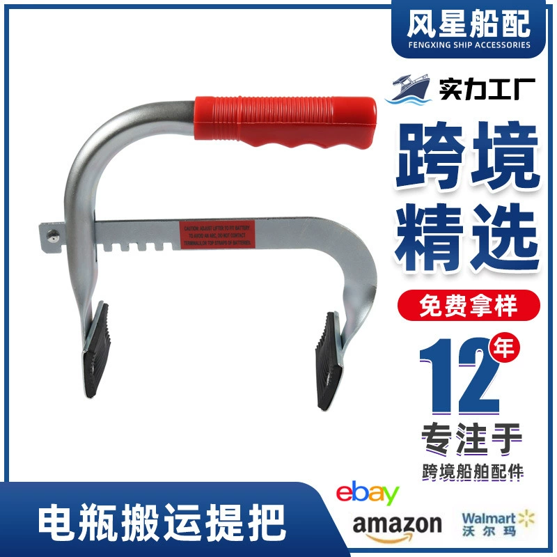 Автомобильные принадлежности Регулируемый аккумулятор для перемещения