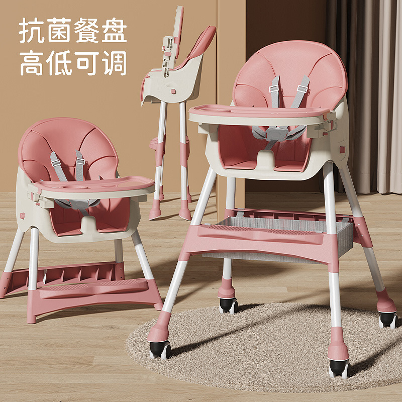 Foreign trade cross-border children's dining chair, multifunctional baby feeding chair, portable and adjustable for home use