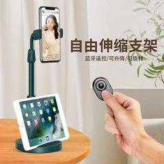 怠け者の携帯電話のタブレットの支柱の生放送は劇を追いかけることができます。