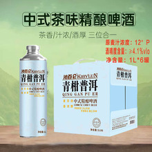 12&deg;�߰ق�����ն�����ʽ���ԭ�{ơ������1��*6Ͱ���l����