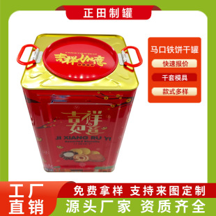 �Ƥ�F��ɹ޿��ǹ��޲��~�޽���Ͱ18L�����F�ж���ӡˢ�R���F