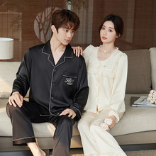 春秋季睡衣冰丝女长袖性感蕾丝纯欲高级感男士休闲丝绸家居服套装