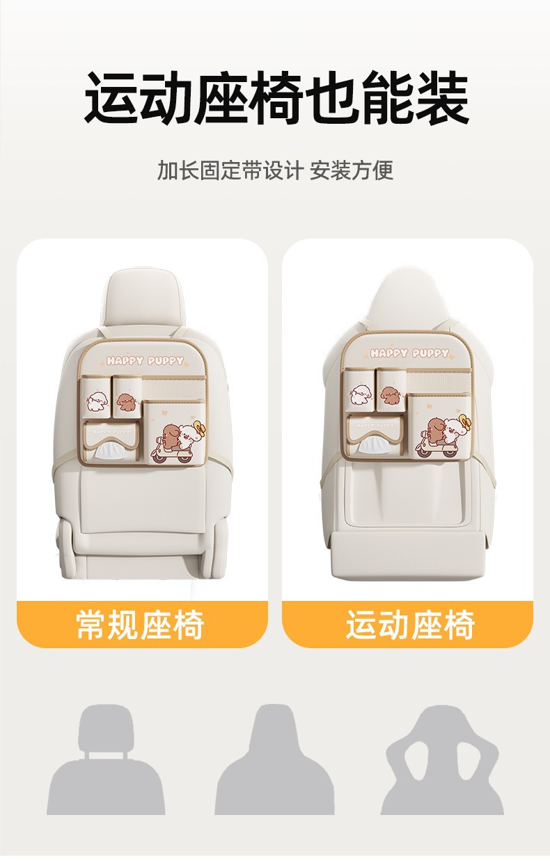 Car Two-In-One Multifunctional Seat Back Anti-Kick Storage Bag, Car Seat Storage Bag, Anti-Dirt Mat for Car Rear Seats