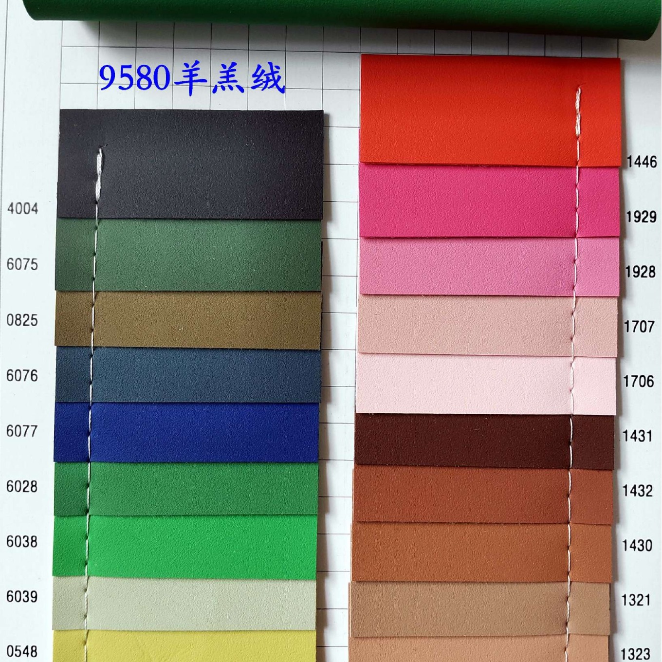 现货供应0.8mm厚度绒面PVC皮革  羊羔绒人造革 手袋箱包谢用