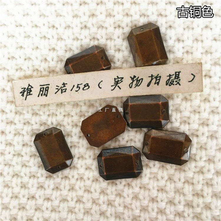 DIY手缝珠子 箱包朋克设计 方形钻珠长方八角钻手工服装辅料 金色