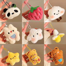 可爱钥匙扣地推小礼品玩偶挂件配饰毛绒公仔挂饰少女包包装饰挂坠