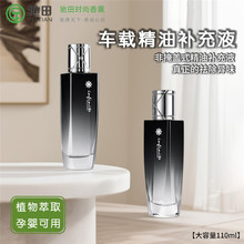 �Y��܇�d��ˮ�a��Һ������ֲ�ﾫ����܇��޹�������ζ�����Ůʿ