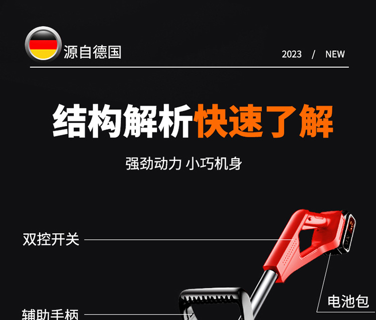 周鑫宇-红色割草机渲染详情_28.jpg