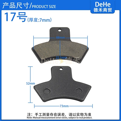 wear-resistant, suitable for ATVs, go-karts, motorcycles, Other brake systems - a-pair-of-no-17-brake-pads