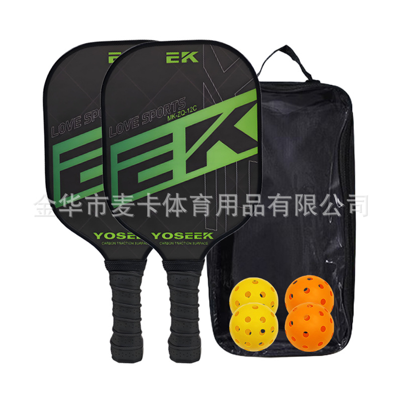 더블샷 + 볼 4개 + 백 1개 (MK-ZQ-12C)