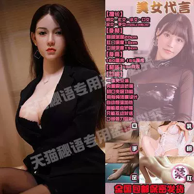Xiaoyue + Upgraded tactile fifth intercourse + realistic water-soft breasts + virgin hair design + real voice