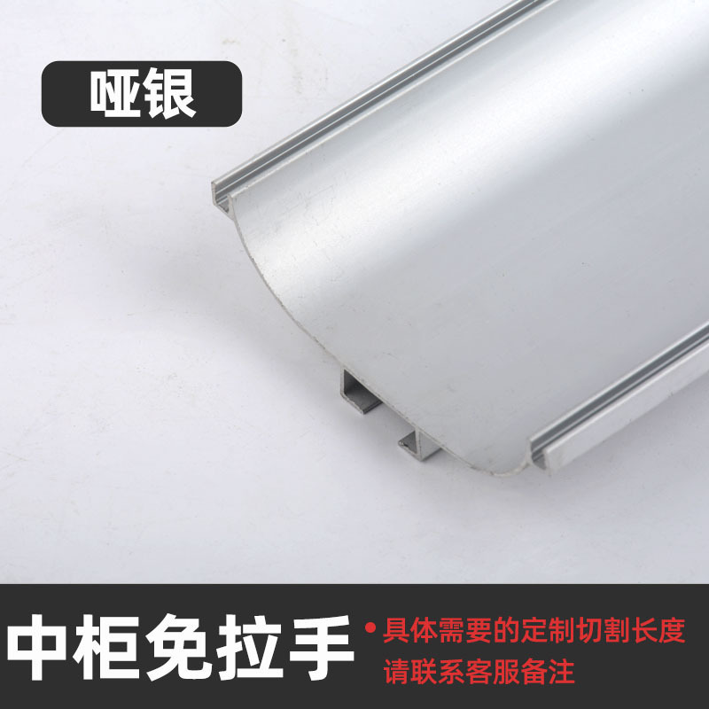 La manija de puerta en forma de L en forma de U superior y la manija media más baja de aluminio del Gabinete Manija encajada invisible manija-libre del Gabinete de la aleación de aluminio