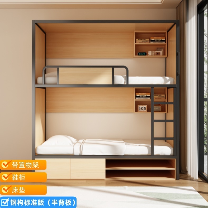 ユースホステル、B&B、スペースカプセル、二段ベッド、アパート、二段ベッド、学校寮、二段ベッド、邪魔しないダブルベッド|undefined