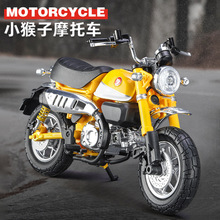 盒装 华一1:12小猴子125仿真合金摩托车模型声光儿童玩具车摆件