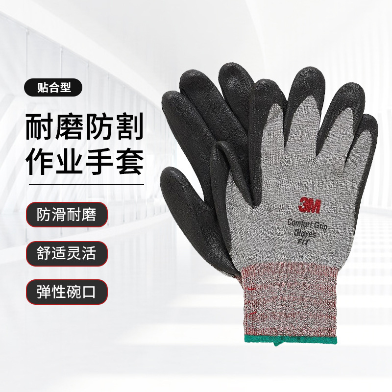 3m cómodo transpirable antideslizante resistente al desgaste ajuste de jardinería guantes de trabajo de mantenimiento sitio de construcción trabajo guantes de protección laboral al por mayor