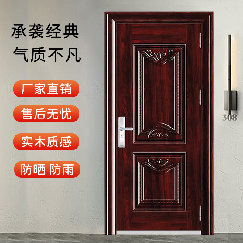 Class a Entrance Door, Anti-Theft Door, Ventilated Entry Door, Home Security Door, Double Door with Wood Grain Transfer Printing, Factory Direct Sale
